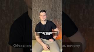 Ценность массажа на мужском языке