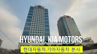 [ South Korea ] Hyundai & Kia motor headquarters. Hyundai, KIA. 현대자동차, 기아자동차 본사.