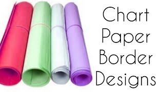 12 chart paper border designs for project decoration | Chart paper designs @twintag-ayeshafiroz