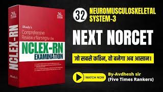 NORCET ADVANCE TNC Series -32 || #NCLEX Pattern ||  Daily 9.00 am || AIIMS || ALL NURSING EXAM