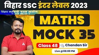 Bihar BSSC Inter Level Vacancy 2023 Maths Class By Chandan Sir #48