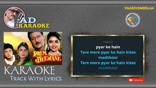 Pi Pi Piya Prem Deewane 1992 Karaoke With Lyrics