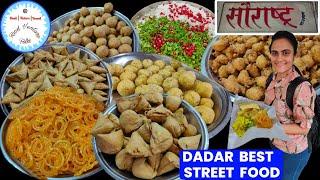 DADAR BEST FOOD | Punjabi Samosa | Ameri-Khaman | Kothambirwadi | Khaman Dhokla - Saurashtra Farsan