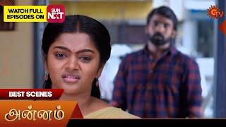 Annam - Best Scenes | 24 Dec 2024 | Tamil Serial | Sun TV