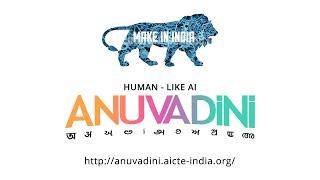 Bharat's Own AI Translation Tool : ANUVADINI