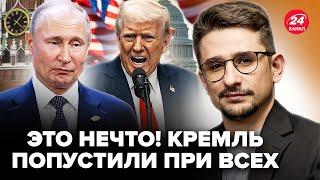 НАКИ: Путин ПОБЕЛЕЛ после этой РЕАКЦИИ США! Экстренная РЕАКЦИЯ на ультиматум Украине. Вы удивитесь