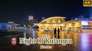 [4K CHINA] Night Walk On Kulangsu Island Of Xiamen | China Walking Tour