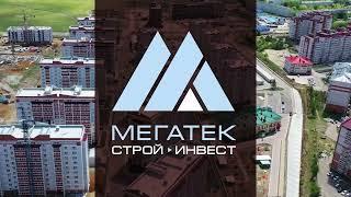 Новостройки Благовещенск. Микрорайон "Тепличный".