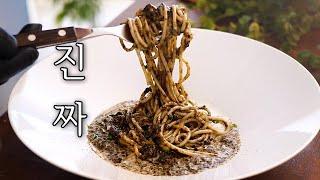 Real, Delicious Pasta: Making the best 4 star black pasta with "common ingredients" at home!