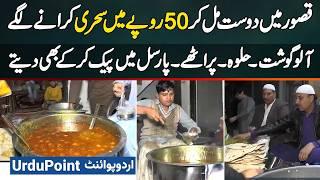 In Kasur, Friends Started Sehri In Rs.50 - Aloo Gosht, Halwa, Parathas - Even Pack Them In Parcels