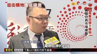 整合線上線下OTO銷售 打造未來零售業的新趨勢