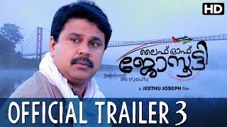 Life of Josutty | Official Trailer 3 | Dileep, Rachna Narayankutty, Jyoti Krishna