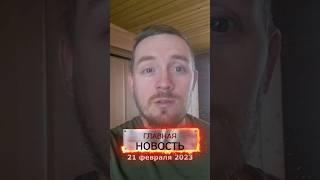 Главное о налогах из послания Президента! #посланиепрезидента #налоговыйвычет #ндфл #shorts #налоги