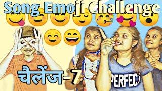 Guess Song By Emoji Challenge | Pralay Vlogs