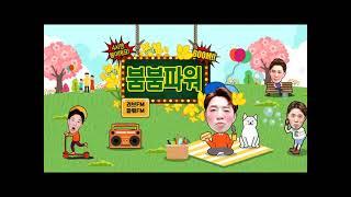 고릴라광고, SBS라디오광고, 인터넷라디오, 스마트라디오,