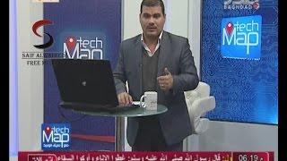 ما هو الروت على الاندرويد وما هي ميزاته وعيوبه وكيف يتم تركيبه - سيف الوليد