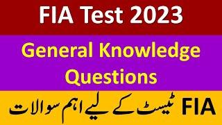 FIA General Knowledge Questions 2023 | FIA General Knowledge Questions and Answers | FIA past papers