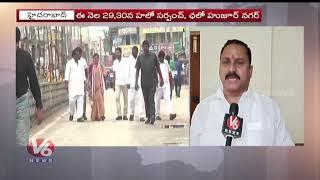 Uttam Padmavathi Confident Over His Win From Huzurnagar | V6 Telugu News