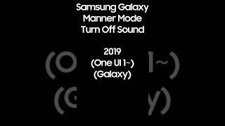 애니콜~갤럭시 매너모드 해제 알림 모음 (2005~2022) (Samsung Anycall, Galaxy Silent Mode Off Sound Collection)