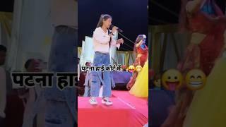 तोर जेलबे में कटतौ जवानी !! #Riya Raj !! Tor Jelbe Me Katto Jawani !! #Kiran Singh !! #Raushan Rohi