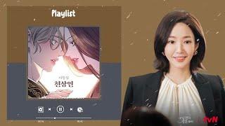 베스트 발라드 모음 - 감성 발라드 명곡 - 하루 종일 듣기 좋은 노래 -발라드 플레이리스트 | KPOP CHART | PLAYLIST