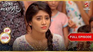 It's Naira's Birthday! | Full Episode:2079 | Yeh Rishta Kya Kehlata Hai