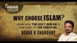 Lecture Islam Deen for Mankind - Babar R. Chaudhry