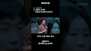 이별의 상처를 어떻게 바라봐야 할까요?