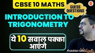 10 Most Important Questions Introduction to Trigonometry Class 10 CBSE Harsh Sir @VedantuClass9_10_11