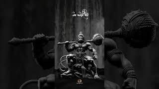 BAJARANGBALI  || HANUMANJI MAHARAJ  || #amitedit