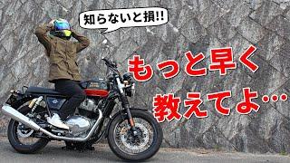 【初心者必見】最速でバイクの運転が上手くなるために知っておくべきこと3選