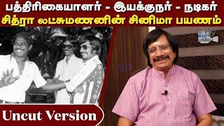 Chitra Lakshmanan about his Life & Cinema Career | Uncut Version | RWR | Hindu Talkies