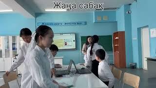 Ауесбекова Гулфаруза Болатбековна/Талдықорған қаласы,№25 ОМ/TopIQ