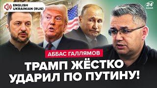 Right now! Zelenskyy SURPRISED Trump: Putin has been TRAPPED. The U.S. gave the Kremlin 48 hours