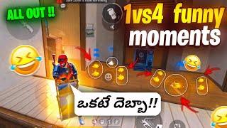 ఒక్కటే దెబ్బా.!! | Having fun with Enemies | Solo Vs Squad Funny Moments  | FreeFire in Telugu