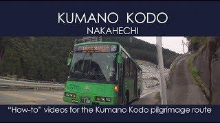 How to Ride a Public Bus:  Kumano Kodo How-to Series