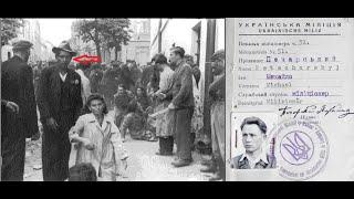 Львовский погром июль 1941  когда погибло около 4000 евреев