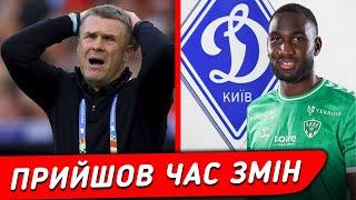 ЗАЯВА ЗБІРНОЇ УКРАЇНИ ЩОДО ВІДСТАВКИ РЕБРОВА! ДИНАМО ЗНОВУ ПІДСИЛЮЄТЬСЯ || Дайджест новин №77