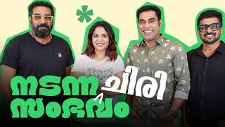 കൗണ്ടറുകൾ കൊണ്ട് ആറാടിയ Interview  Suraj on Full Fire| Biju Menon| Suraj Venjaramoodu| Sudhi Koppa