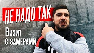 ДИЗАЙН ПРОЕКТ и Обзор ЖК «L-КвартаЛ» - БИЗНЕС БОРЩАГОВКА?! Новостройки Киева.Влог.