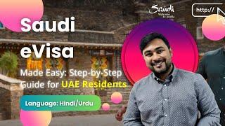 Saudi eVisa Step by Step Guide 2024 (Hindi/Urdu)