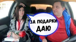 Свидание с девушкой #свидание #чсв #девушка #деньги #чсв ДЕВУШКА #дубай