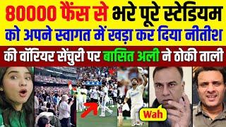 Pak Media Shocked Nitish Kumar Reddy Ne Century Banakar Sakba Dil Jeeta | Ind Vs Aus Pak Reacts