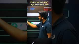 Digraj sir solving Quadratic equation || Digraj Singh Rajput || Shobhit Nirwan || Prashant Kirad
