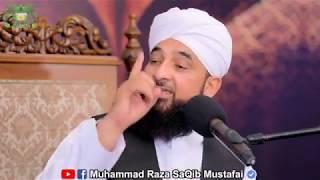 Allama Iqbal ki Ghazi ilmudin se sargoshiyaan | Raza SaQib Mustafai | New Bayan 2018