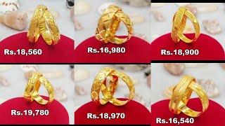 Latest gold couple  rings with price