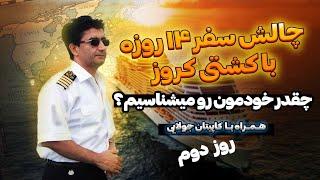 خودشناسی مهم ترین عامل تعالی در زندگی
