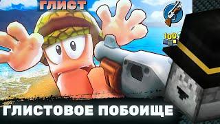 Пугод смотрит Хумаса - ГЛИСТОВОЕ ПОБОИЩЕ - Worms 3D / PWGood нарезки