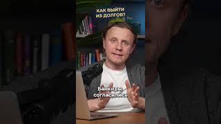 Путь Дональда ТРАМПА: от банкротства до миллиардера | Александр Куранов