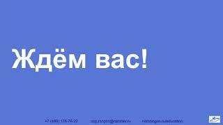 Ординатура МНПЦ наркологии ДЗМ.